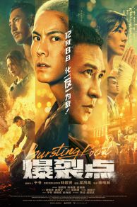 Bursting Point (Bao Lie Dian) (2023)