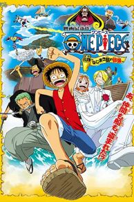 One Piece: Clockwork Island Adventure (One Piece: Adventure on Nejimaki Island) (2001)