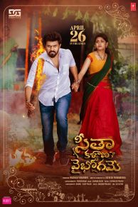Kaliyugam Pattanamlo (2024)