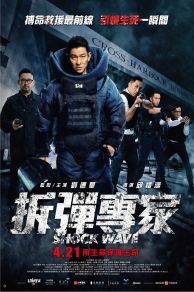 Shock Wave (2017)