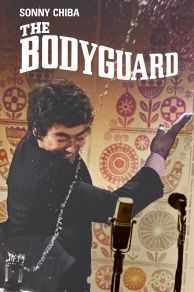 Bodyguard Kiba (1973)