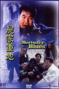 Mortuary Blues (1990)