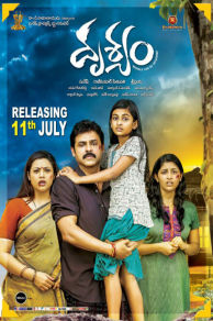 Drushyam (2014)