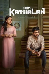 I Am Kathalan (2024)