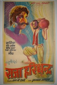 Raja Harishchandra (1913)