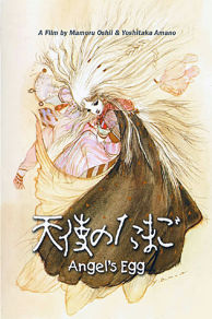Angels Egg (1985)