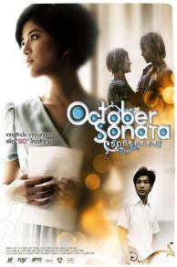 October Sonata (2009)