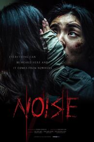Noise ( Noijeu) (2024)