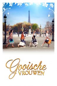Gooische vrouwen (2011)