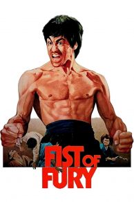 The Chinese Connection (1972)