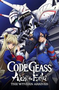 Code Geass: Akito the Exiled - The Wyvern Arrives (Code Geass: Boukoku no Akito 1 - Yokuryuu wa Maiorita) (2012)