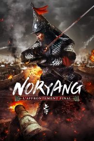 Noryang: Deadly Sea (Noryang) (2023)