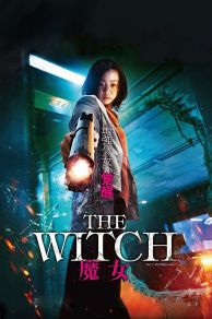 The Witch: Part 1 - The Subversion (2018)