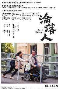 Still Human (2018)