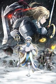 Goblin Slayer: Goblins Crown (2020)