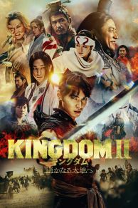 Kingdom II: Harukanaru Daichi e (2022)