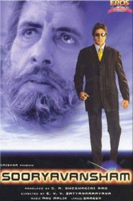 Sooryavansham (1999)