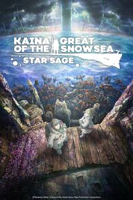 Kaina of the Great Snow Sea: Star Sage (Ooyukiumi no Kaina: Hoshi no Kenja) (2023)