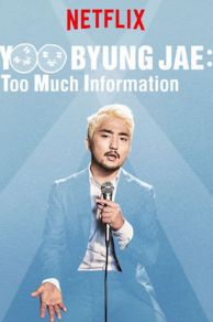 Yoo Byungjae: Too Much Information (2018)