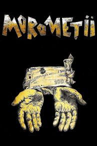 The Moromete Family (Morometii) (1987)