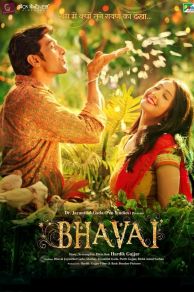 Bhavai (2021)
