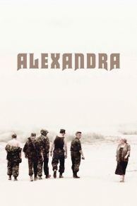 Alexandra (2007)