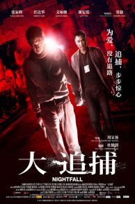 Nightfall (2012)