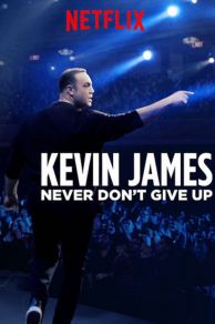 Kevin James: Never Dont Give Up (2018)