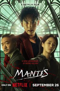 Mantis (Samagwi) (2025)