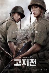 The Front Line (2011)