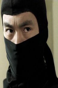 A Ninja Pays Half My Rent (2003)