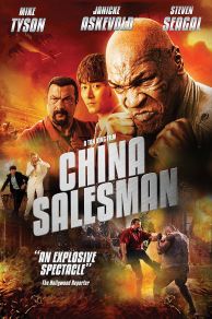 China Salesman (2017)