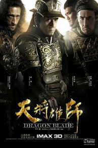 Dragon Blade (2015)