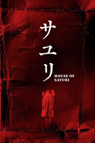 House of Sayuri (Sayuri) (2024)