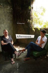 Afternoon (2015)