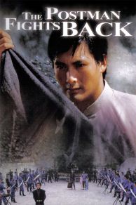 The Postman Strikes Back (1982)