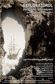 Exploratorul (2013)