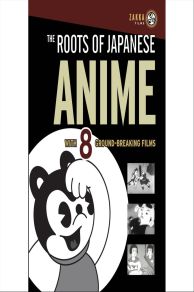 Haru no uta (1931)
