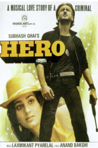 Hero (1983)