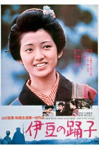 Izu no odoriko (1974)