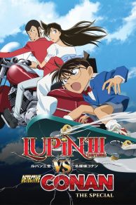 Lupin III vs. Detective Conan (2009)