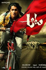 Aata (2007)