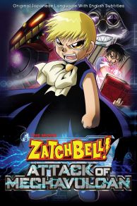 Konjiki no Gashbell 2: Attack of the Mecha Vulcans (2005)