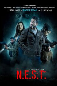 N.E.S.T. (2025)