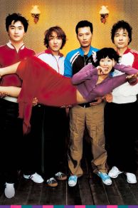 So Cute (2004)