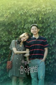 Tune in for Love (2019)