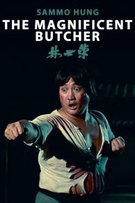 The Magnificent Butcher (1979)