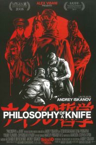 Philosophy of a Knife (2008)