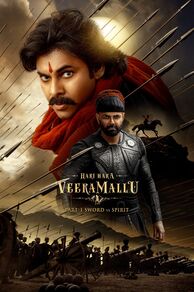 Hari Hara Veera Mallu (2025)