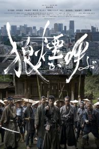Wolfs Calling (2019)